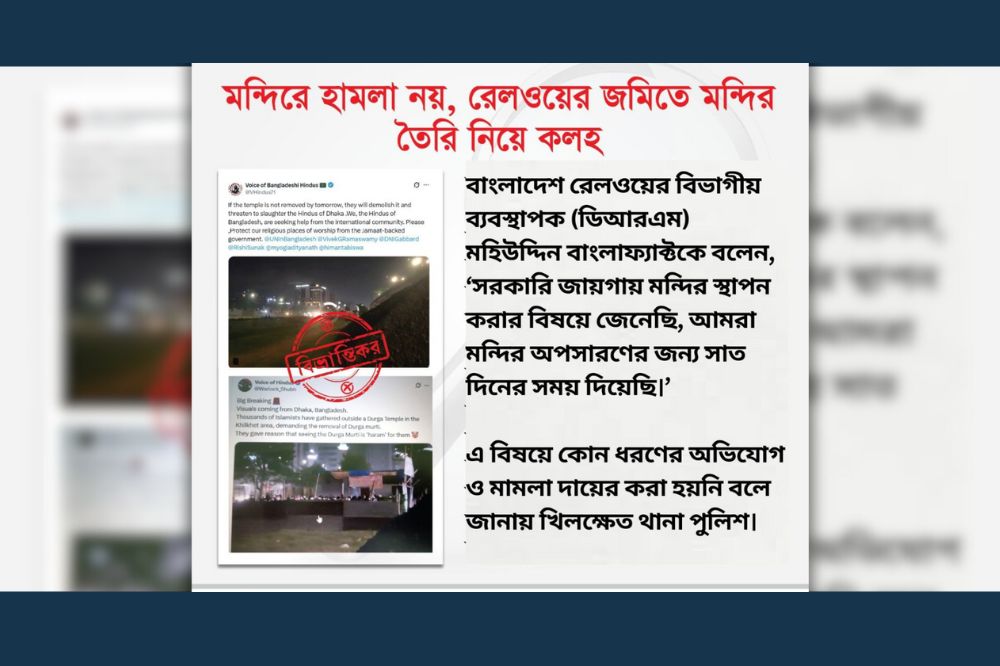 News
